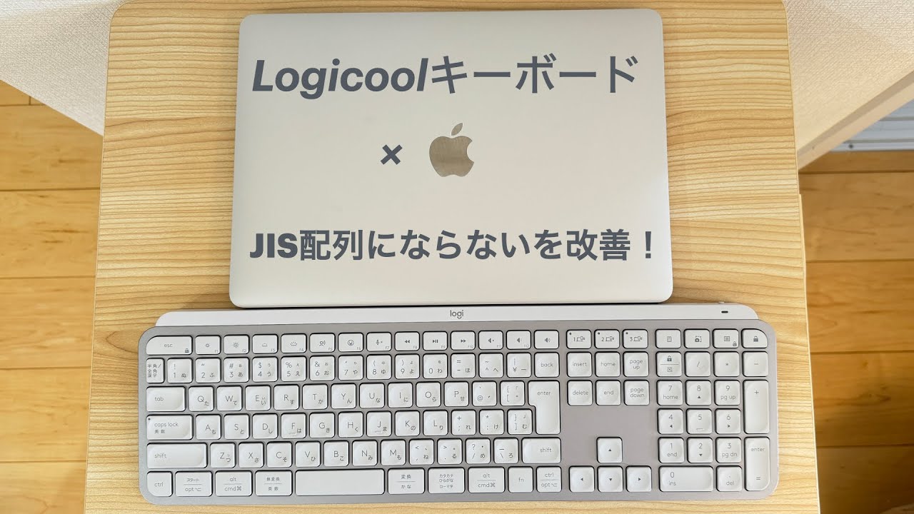 Logitech Keyboard] Resolves the issue where the JIS (Japanese
