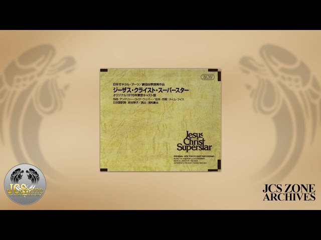 Jesus Christ Superstar: Original Japanese Cast (1976) - YouTube