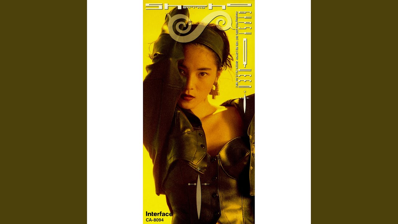 GYPSY QUEEN /SHIHO 坂本志穂 ディスコクイーン 学園祭の女王