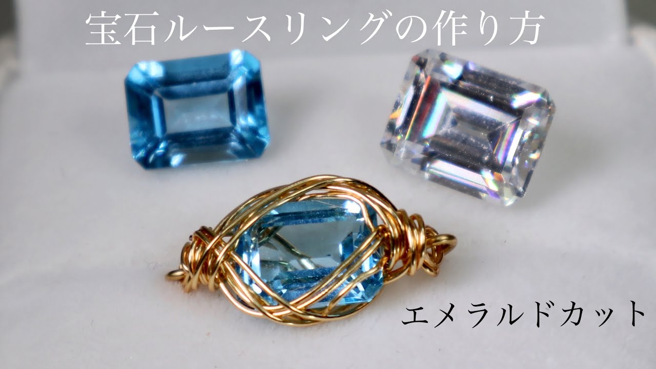 No Hole Natural Stone✨] Blue Topaz✨Loose Gemstone💎Wire Wrapped