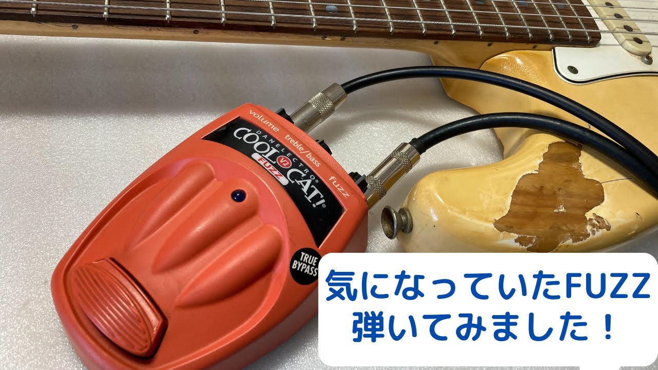 DANELECTOR COOLCAT FUZZ V2/エフェクター - YouTube