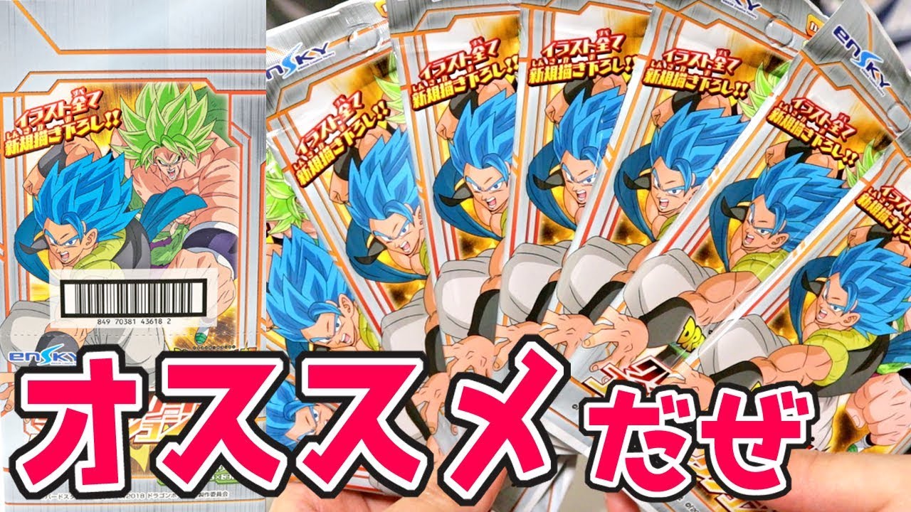 ドラゴンボール超ブロリー クリアカードコレクション フルコンプ32枚