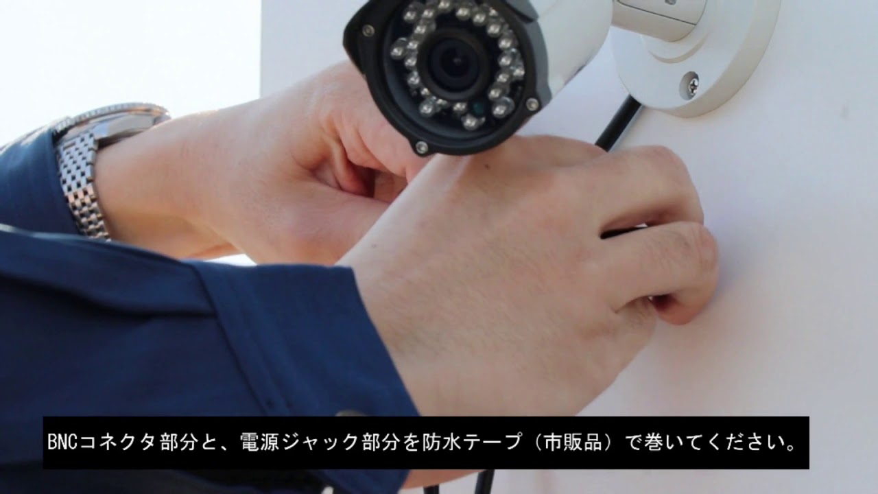 Eye m Fine NS-F201C | 日本セキュリティー機器販売 家庭用製品サイト