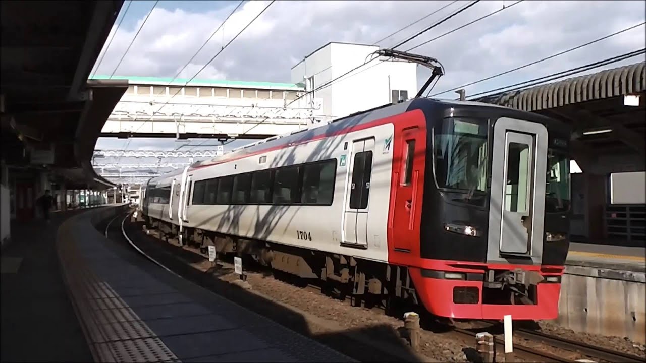 MH有】名鉄1700系最後の旧塗装 1704F 入線・発車・走行映像集② - YouTube