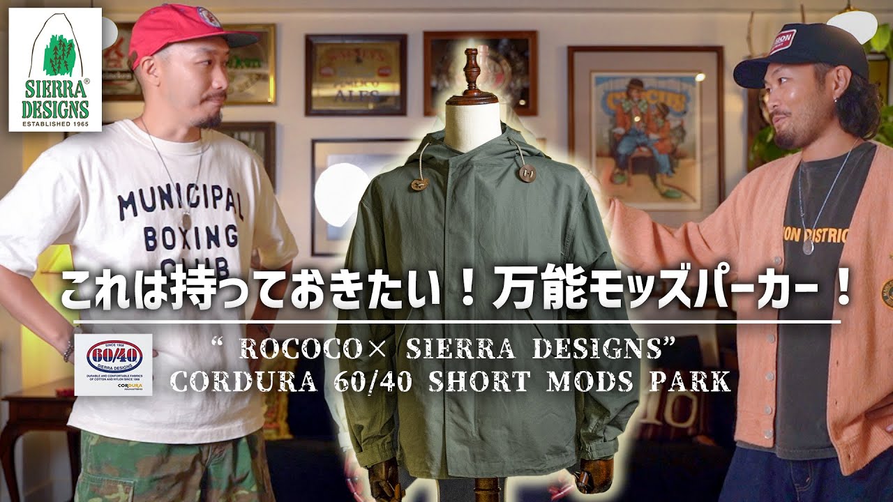 I found a versatile mod hoodie that can be worn in many different