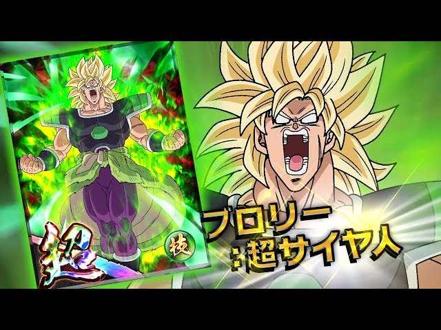 ドラゴンボールZ スーパーバトル 727怒るっ！！超サイヤ人パワー発現