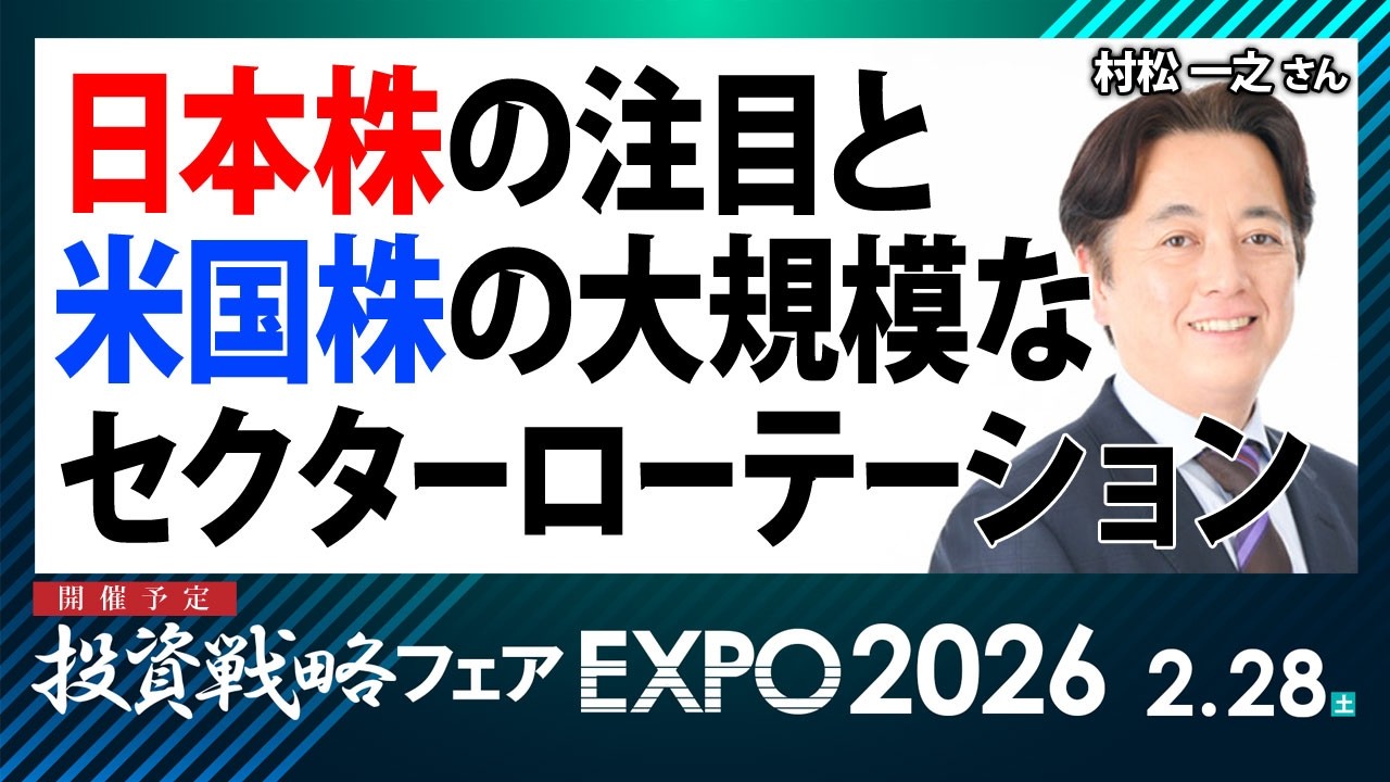 パンローリングチャンネル