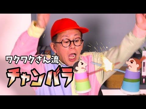 総まとめ】ワクワクさん工作シリーズ - YouTube
