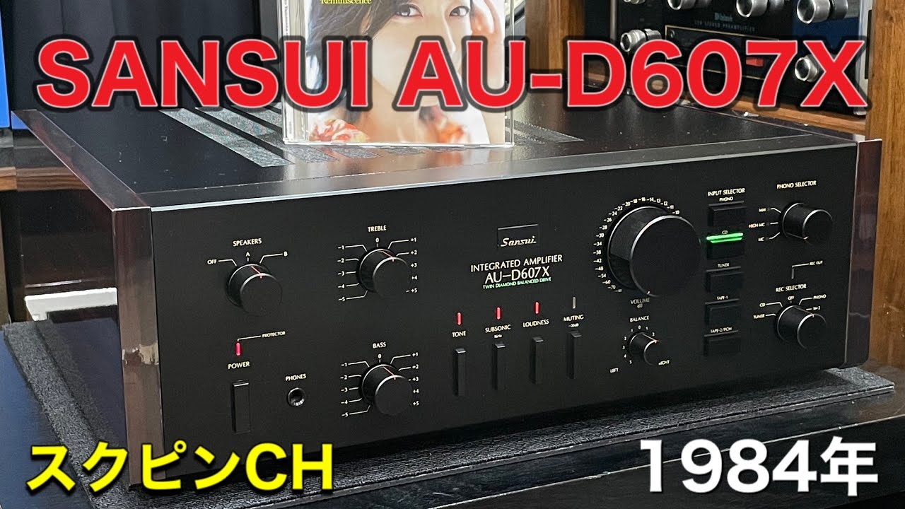 SANSUI AU-D607X サンスイのビンテージプリメインアンプ - YouTube