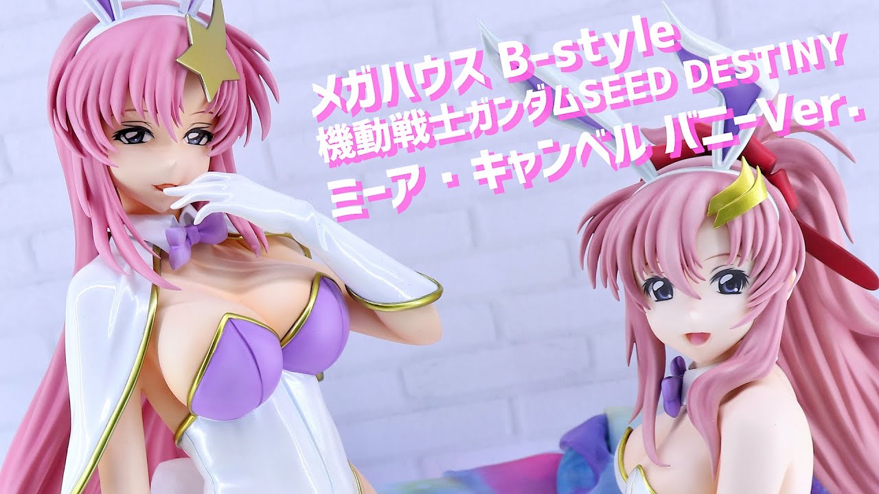 展示】 B-style ミーア・キャンベル バニーVer. 1/4スケール