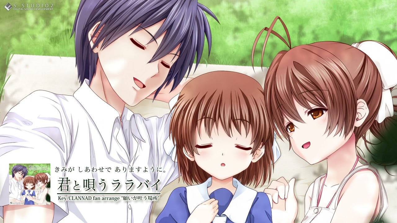CLANNAD】「願いが叶う場所」オーケストラアレンジ「君と唄うララバイ