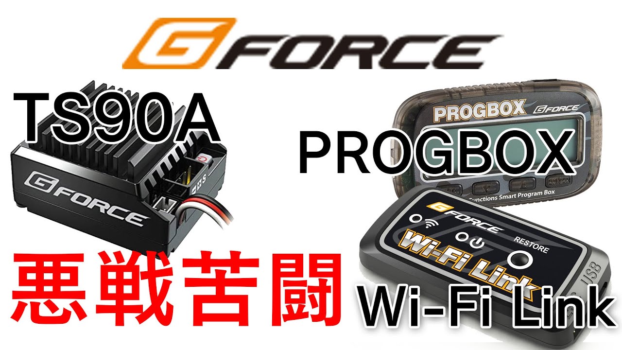 Installed GFORCE TS90A! Struggling with PROGBOX and Wi-Fi Link