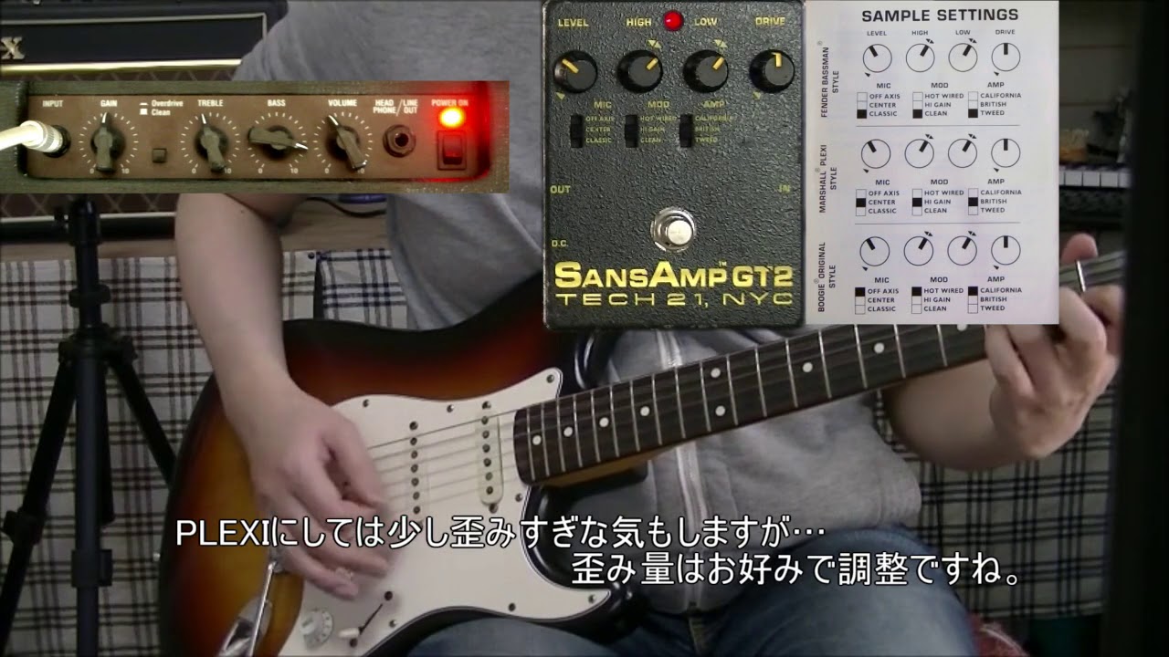 Effects Pedal Review] Tech21 SansAmp GT2 