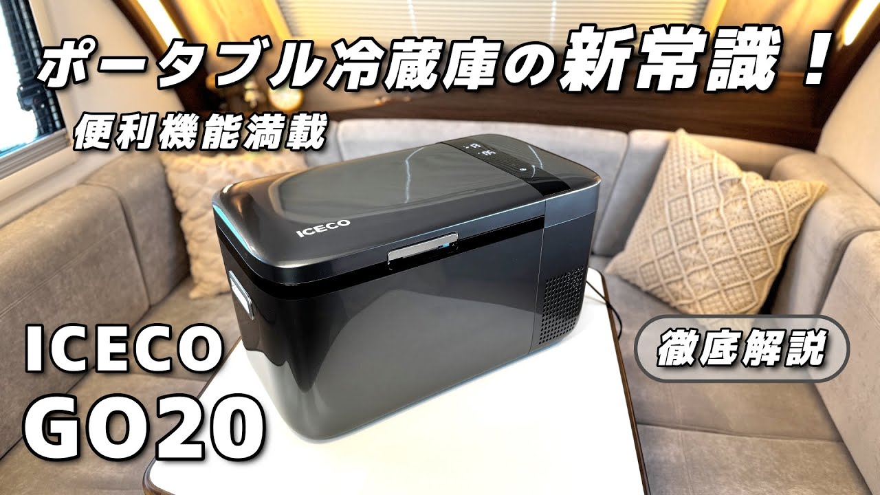 High cooling power makes outdoor activities more comfortable! Easy