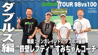 2026年モデル】Prince(プリンス)テニスラケット TOUR 98（ツアー98