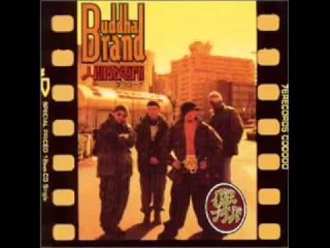 BUDDHA BRAND 人間発電所 - YouTube