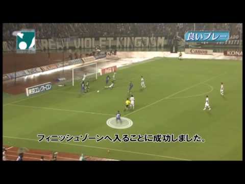 公式】DVD「知のサッカー第2巻」～「最適な幅」が味方のチャンスを