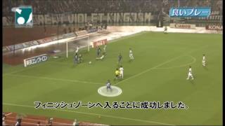 公式】DVD「知のサッカー第2巻」～「最適な幅」が味方のチャンスを