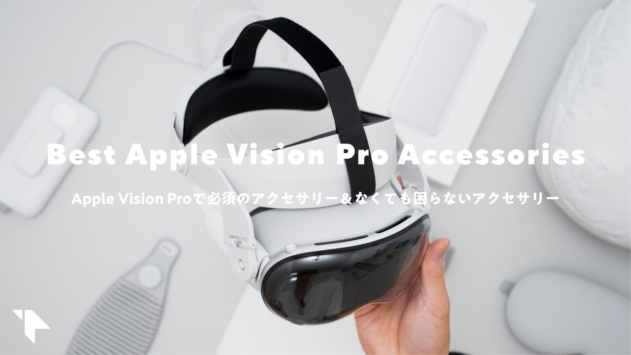 The Best Apple Vision Pro Accessories - YouTube