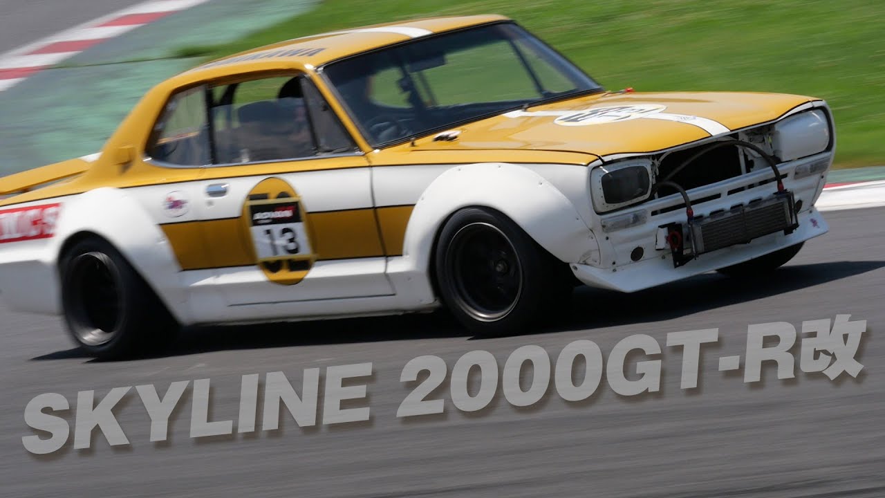 日産 スカイライン 2000GT-R KPGC10 ハコスカ 🔥 Sound & Run【Cars