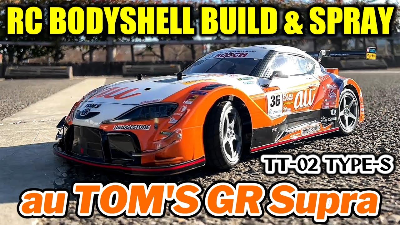 au TOM'S GR Supra / RC BODYSHELL BUILD & SPRAY (SP.1678)(No:51678