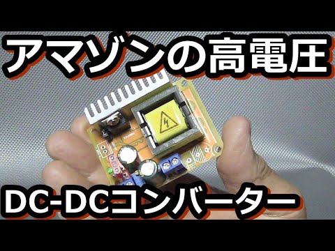 Can a cheap power supply be used for a tube amplifier? We