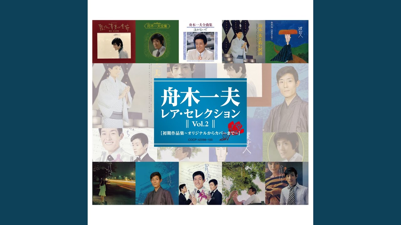 次男坊鴉 - YouTube