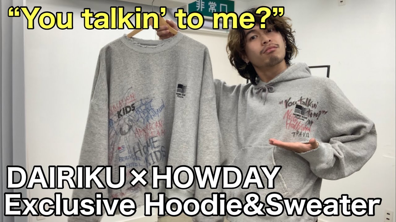 別注】DAIRIKU×HOWDAY 初の別注アイテム！手書きアートワークを