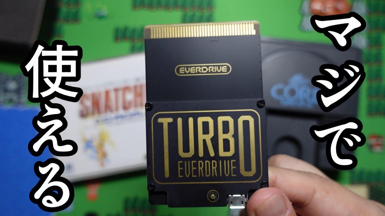 PC Engine] Turbo EverDrive PRO Can you play CD games without a PC