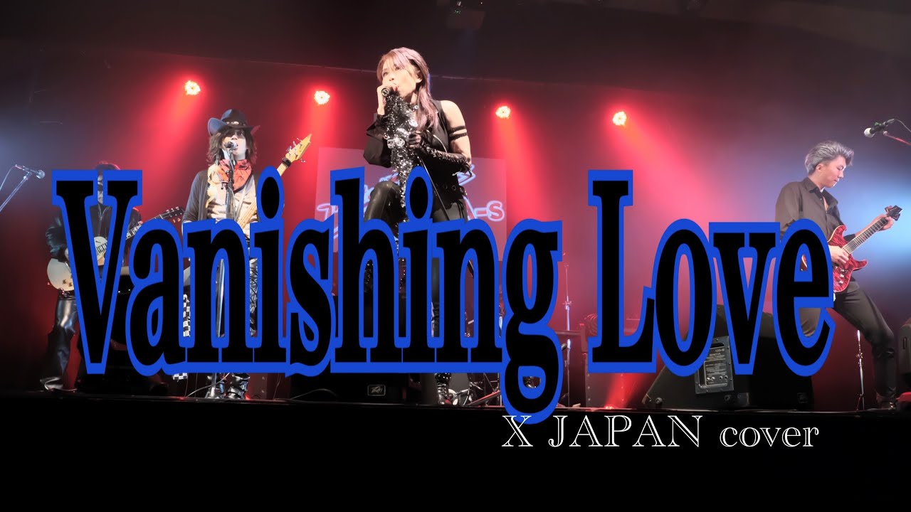X JAPAN cover】VANISHING LOVE ／metal天-TERA-s - YouTube