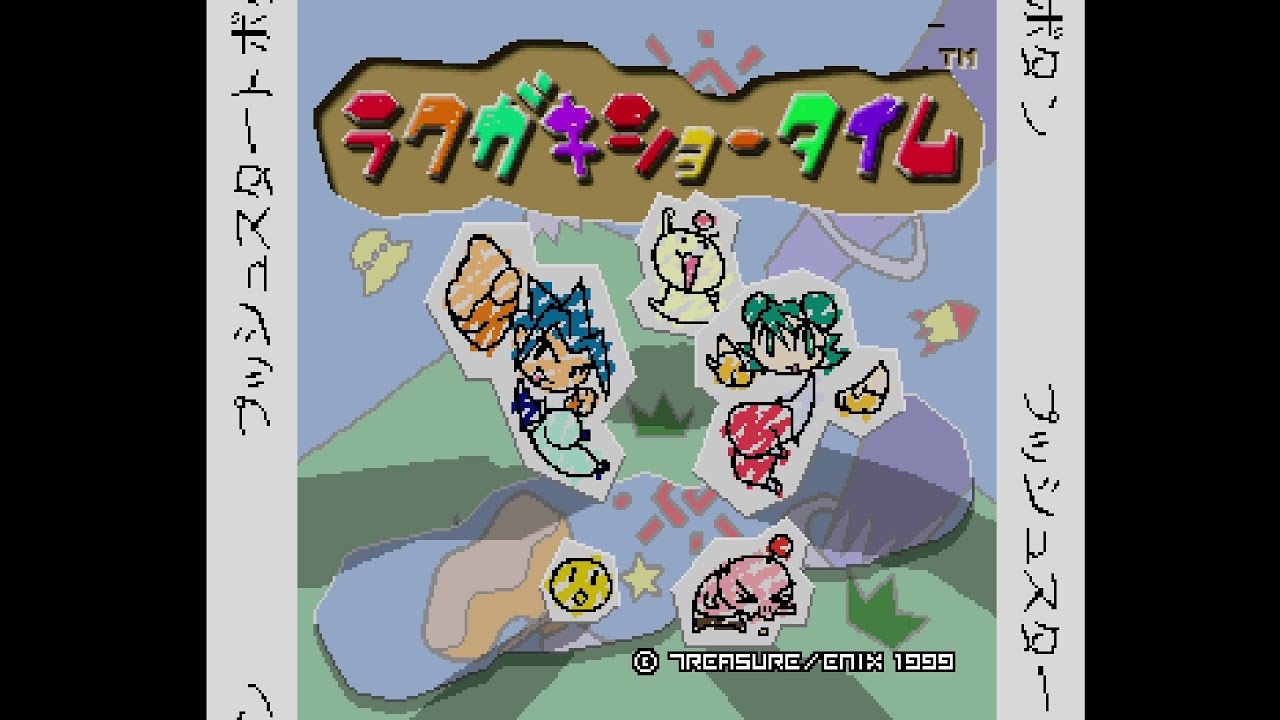 Rakugaki Showtime (ラクガキショータイム). - [PlayStation - Enix