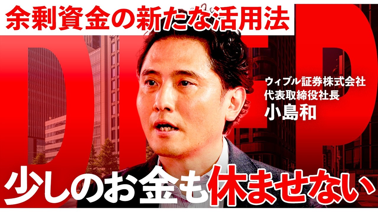 DVD】アメリカ株のオプション売買セミナー DVD]「アメリカ株の