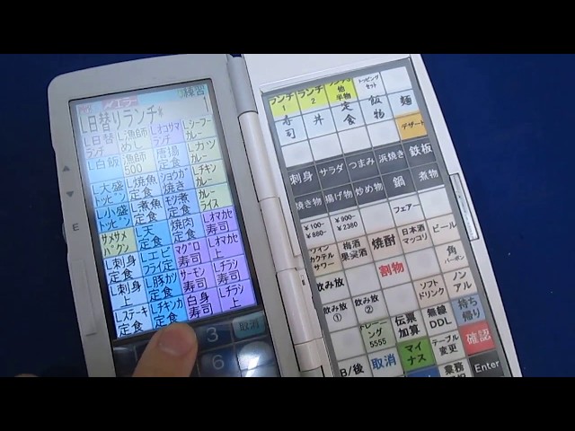 TEC 東芝テック カラーハンディターミナル HTL-100-2D-02 - YouTube