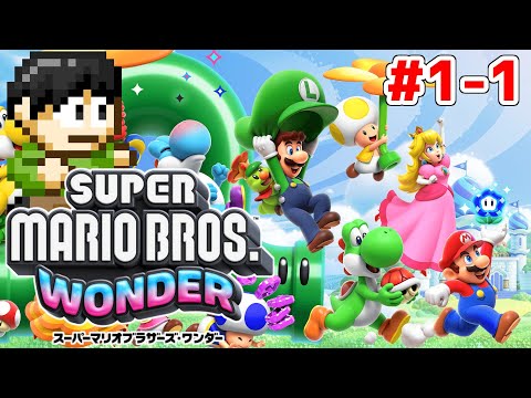 Live commentary] The next stage is the Flower Kingdom! Super Mario