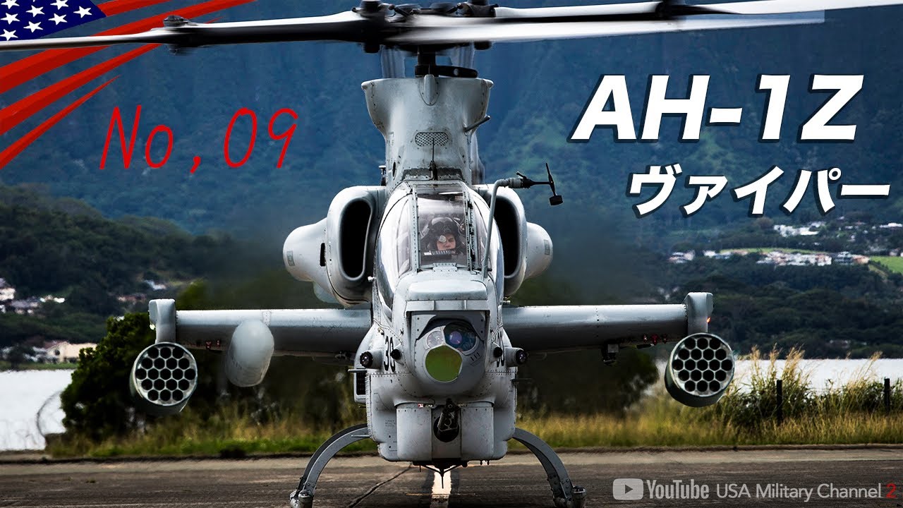 The ultimate evolution of the original attack helicopter 