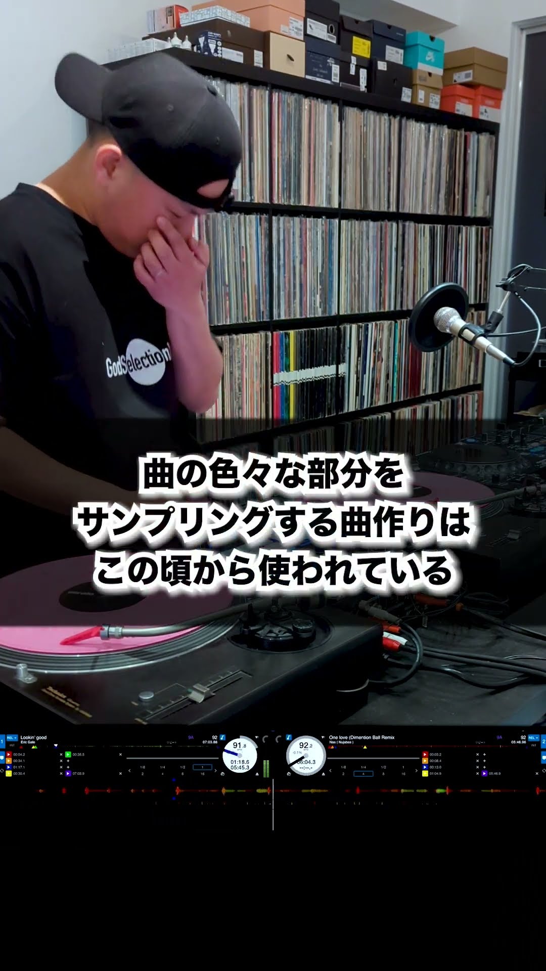 Nujabes】One love (Remix) / Nas 最初期作をサンプリング再現して元