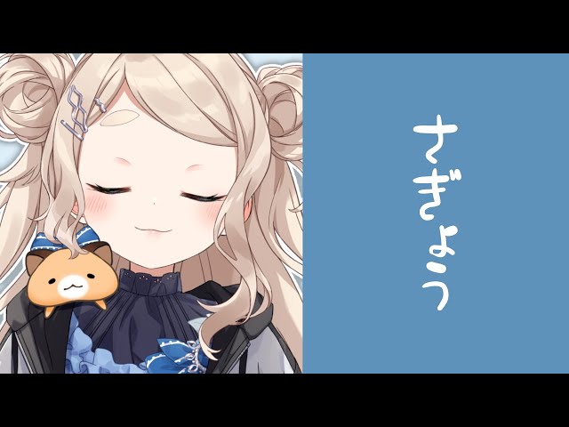 メン限】ゆっくり【にじさんじ/町田ちま】 - YouTube