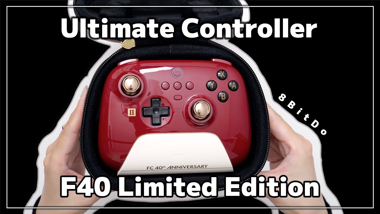 8BitDo Ultimate Controller の特別デザインを開封・レビュー