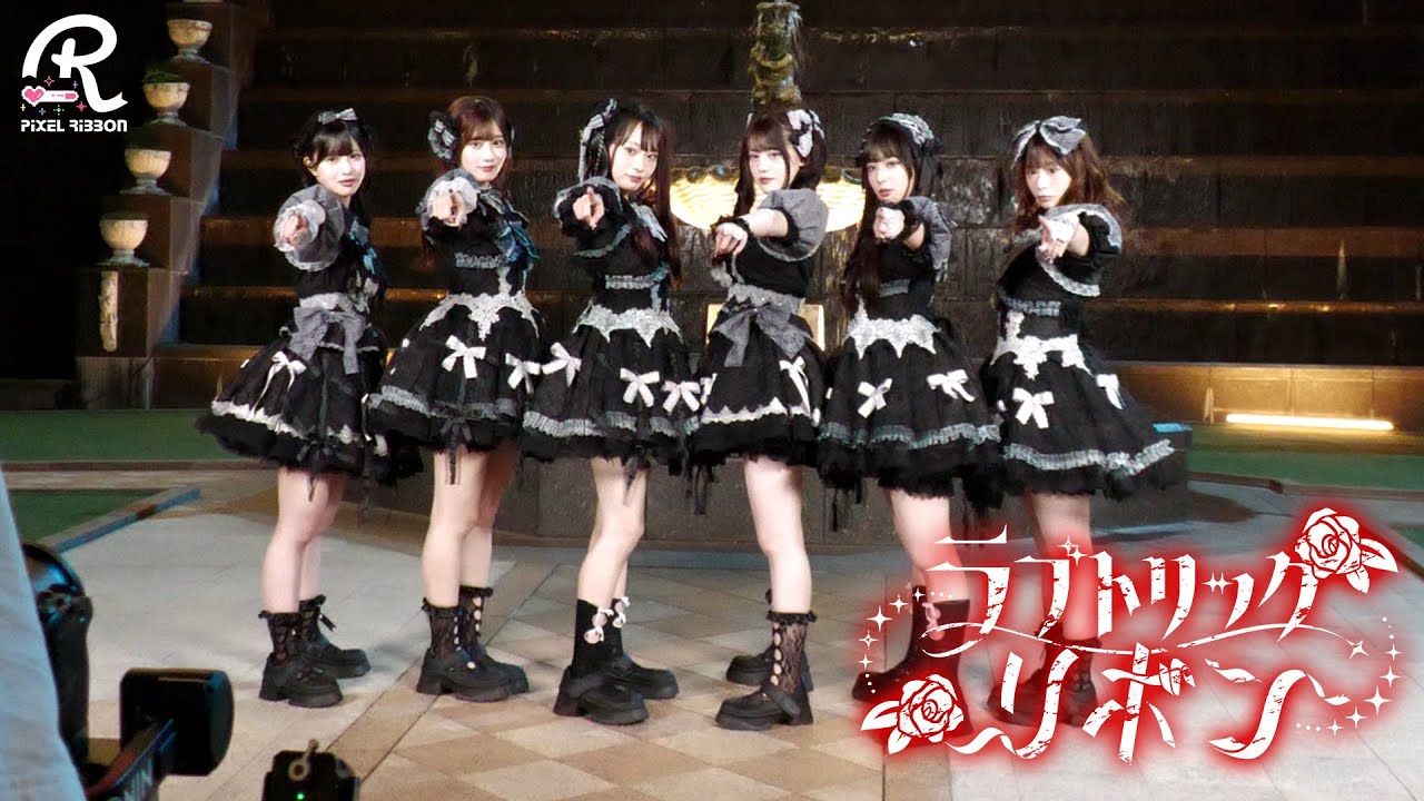 リボン♡プロフ必読♡ リボン♡プロフ必読♡ プロフ必読 プロフィール