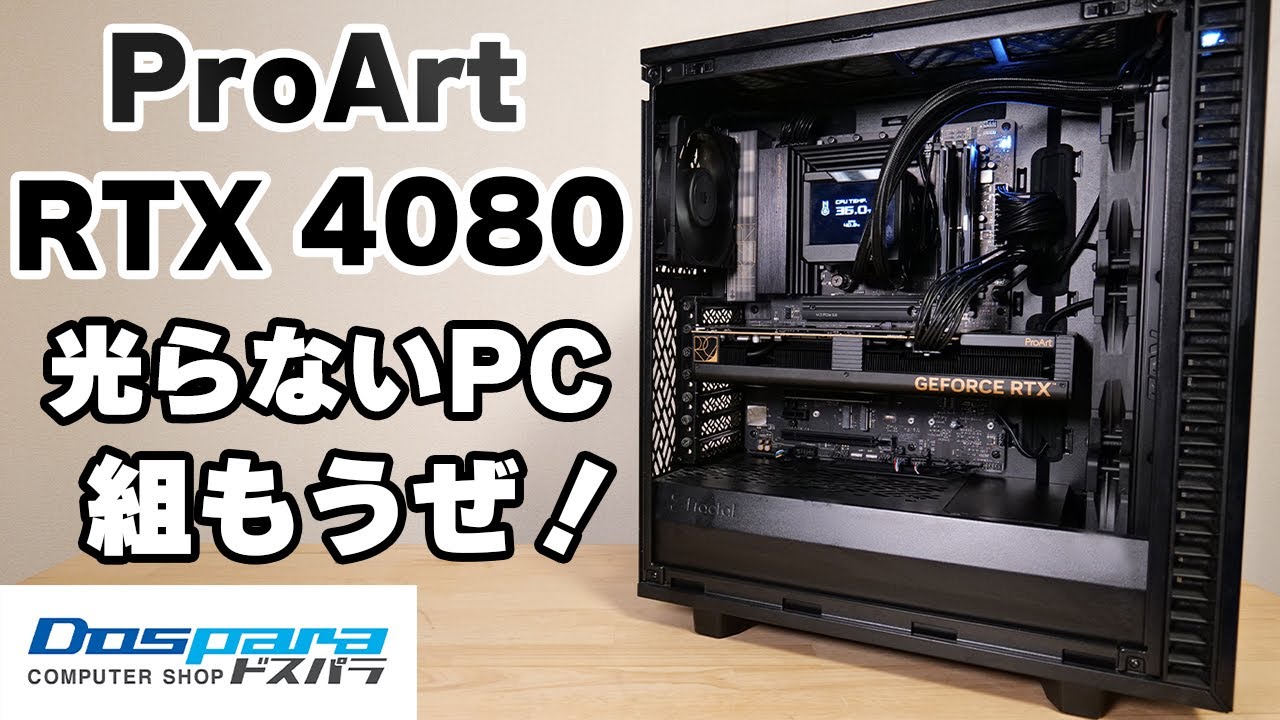 自作ゲーミングPC GPUなし、OSなし Amazon.co.jp: GZBOX ミニPC