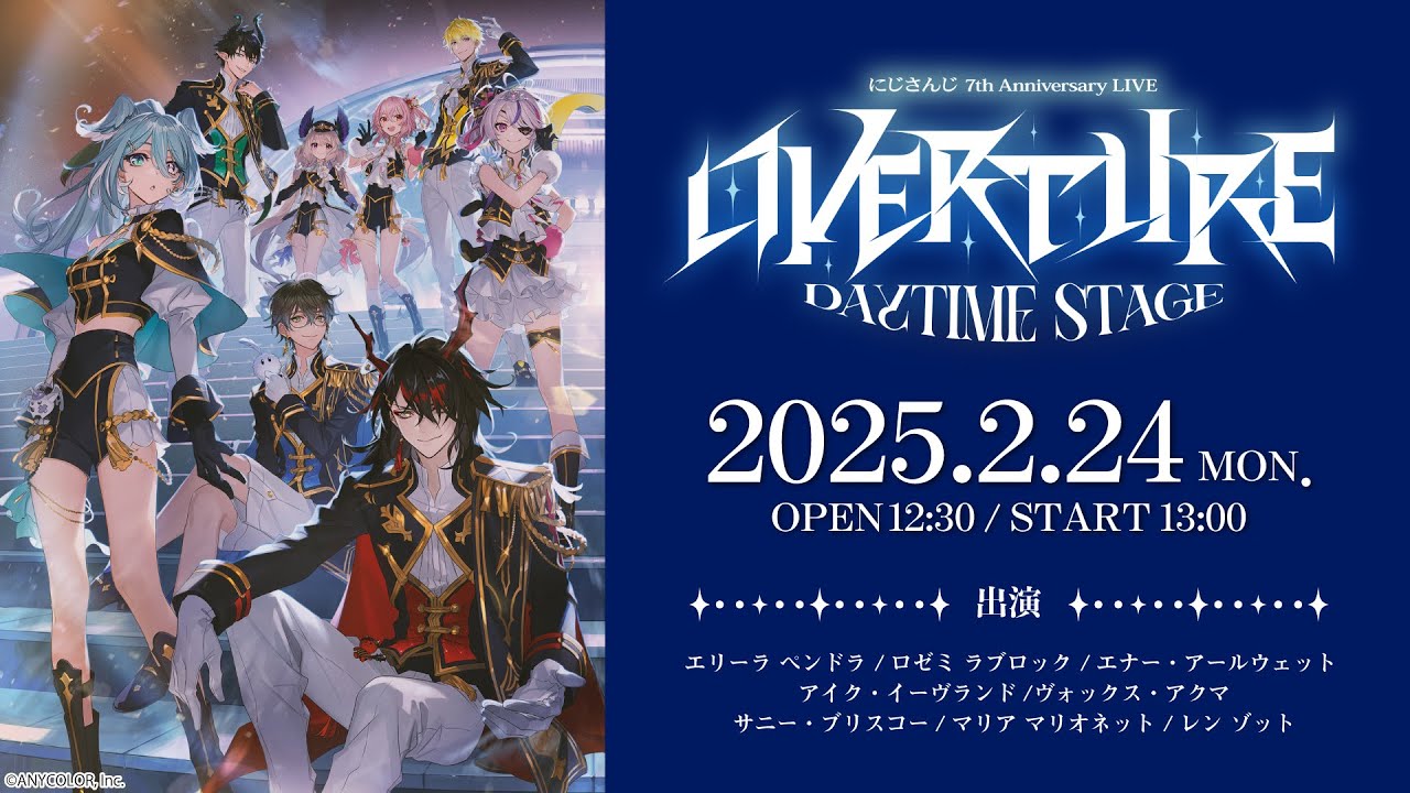 Live】NIJISANJI 7th Anniversary LIVE “OVERTURE” Daytime Stage
