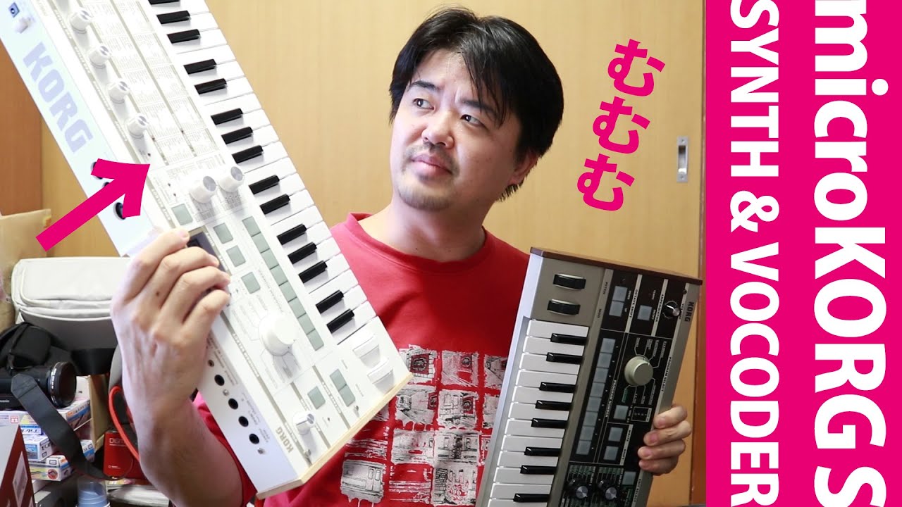KORG microKORG S 大感動のスピーカー内蔵シンセサイザー