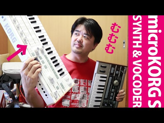 KORG microKORG S 大感動のスピーカー内蔵シンセサイザー