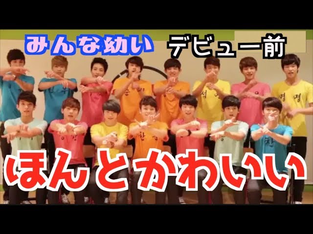 デビュー前ロングインタビュー① ＊ミンハオ加入前なので最後に少し