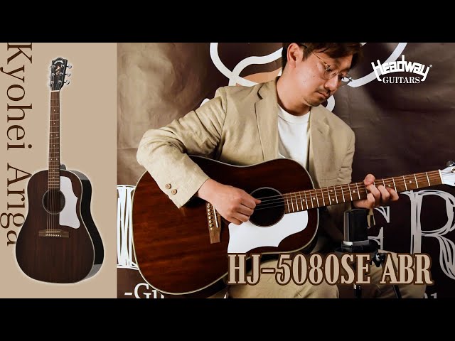 試奏動画】HJ-5080SE ABR【有賀教平】 - YouTube
