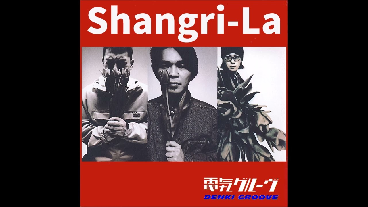 電気グルーヴ / SHANGRI-LA [12inch - S-35859/S-35860]：JAPANESE