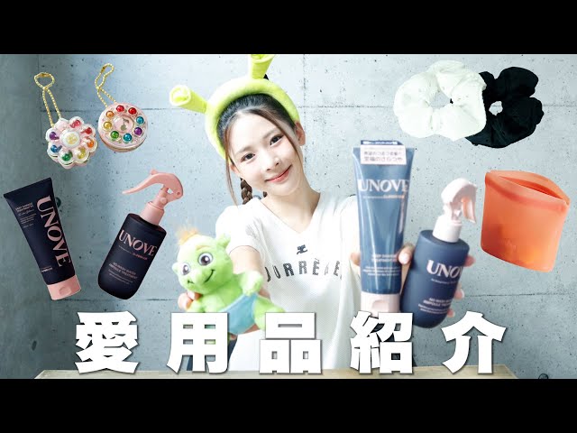 Michi's recent best buys [products that I'm really glad I used