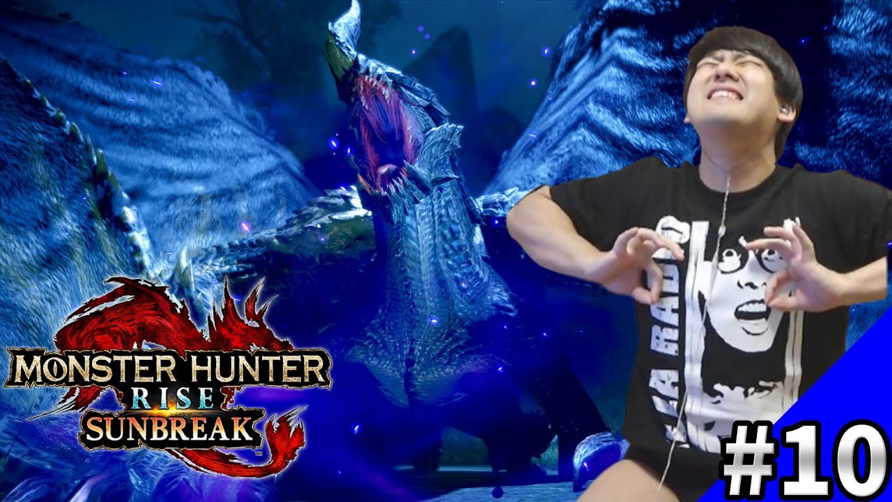 ゆゆうたのモンスターハンターライズ #10【2024/02/16】 - YouTube