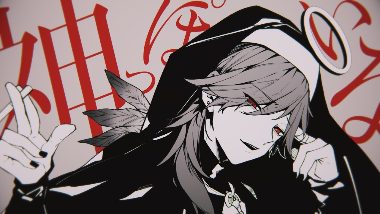 神っぽいな / Covered by ローレン・イロアス - YouTube