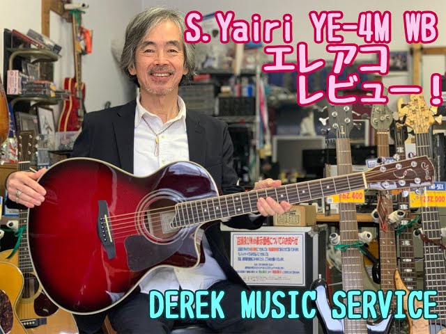 S.Yairi YE-4M WB エレアコのレビューです！ - YouTube